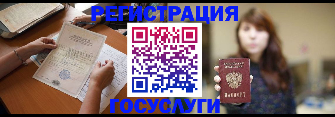 прописка поиск в Конаково