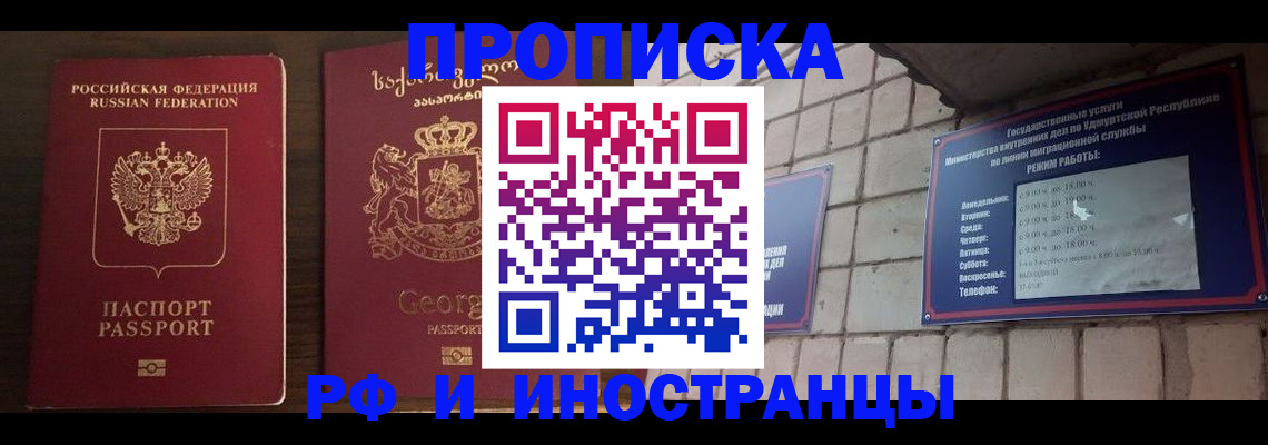 временная регистрация поиск в Конаково